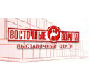«Металлообработка. Сварка. Деревообработка. Машиностроение. Экология–2011» «Стройкомплекс. Коммунальное хозяйство».