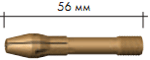 Цанга 4,8мм х 56,0мм (1упак.10шт),