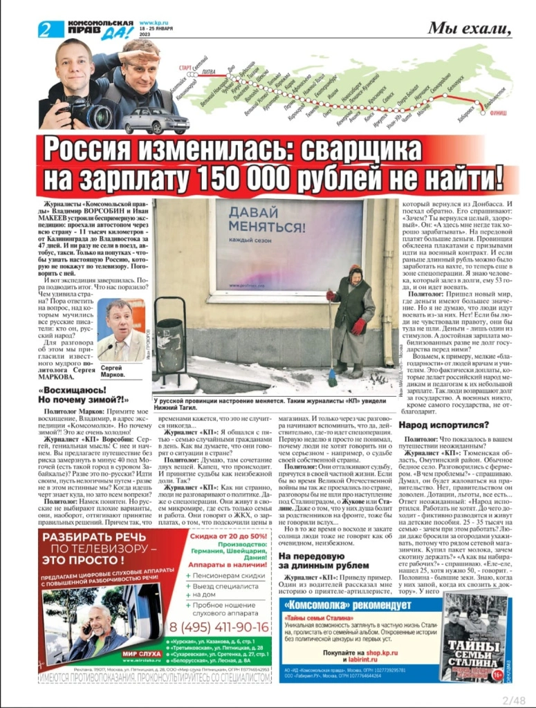 в новость.jpeg