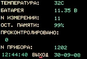 Ресурс
