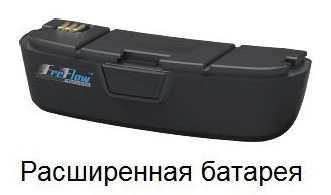 Батарея увеличенной емкости для PAPR
