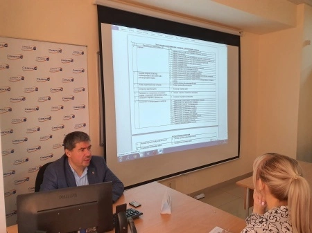 Обсуждение проектов профессиональных стандартов Обсуждение проектов профессиональных стандартов
