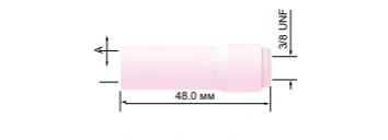 Удлинённое керамическое сопло P796F73