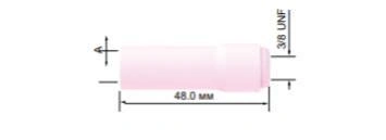 Удлинённое керамическое сопло P796F72