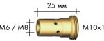 Вставка для наконечника M6/M10/25 мм (1упак.10шт),