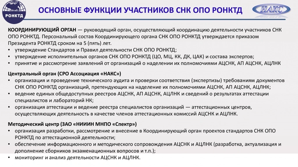 10 презентация Шахматов ДМ.jpg 10 презентация Шахматов ДМ.jpg