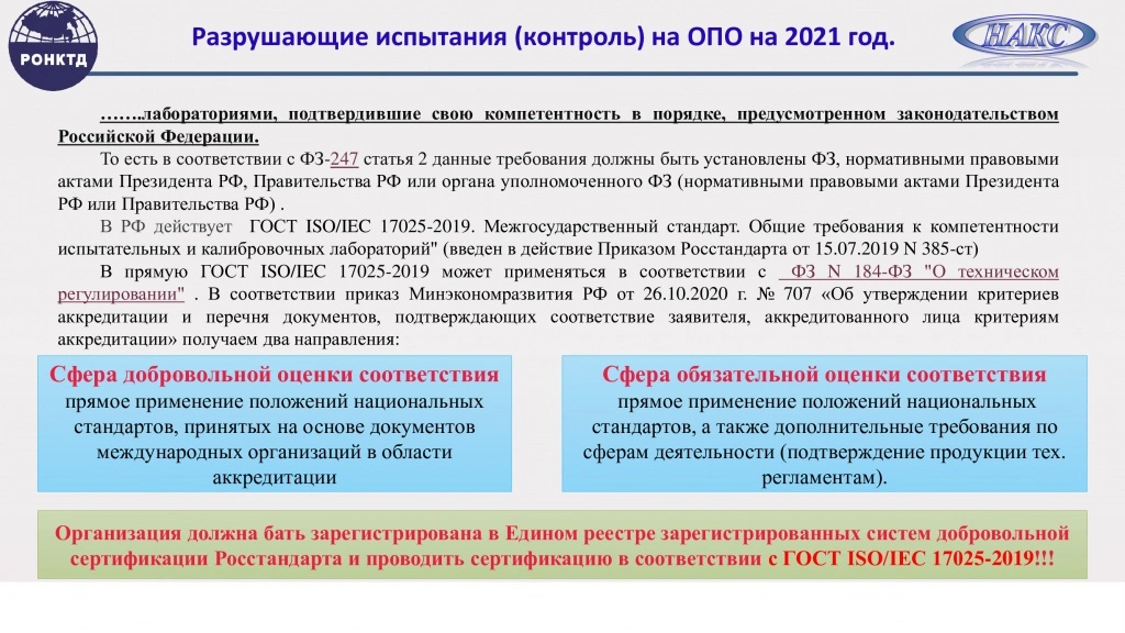 15 презентация Шахматов ДМ.jpg 15 презентация Шахматов ДМ.jpg