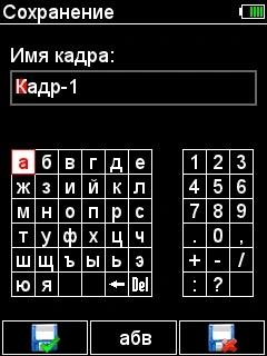 4_rus.jpg