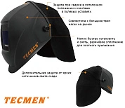 Защита головы от брызг