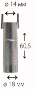НЕЛИКВИД!! Газовое сопло для точечной сварки MT18,25/PMT25,