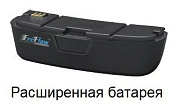 Батарея увеличенной емкости для PAPR