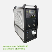Сварочный полуавтомат EVOMIG 402 PRO