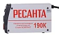 Сварочный аппарат инверторный Ресанта САИ 190К (компакт)