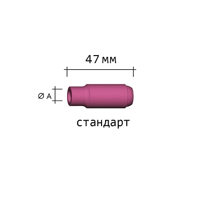 Газовое сопло, керамическое 19,5 мм