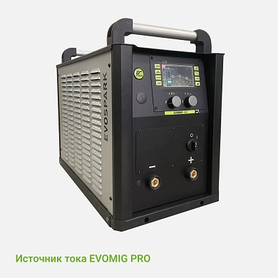 Сварочный полуавтомат EVOMIG 552 PRO
